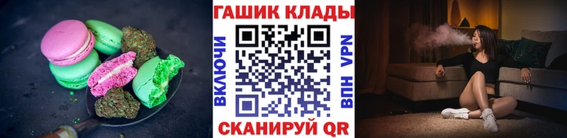 наркошоп  Спас-Клепики  Canna-Cookies марихуана 