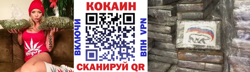 цена   Спас-Клепики  нарко площадка формула  COCAIN 99% 