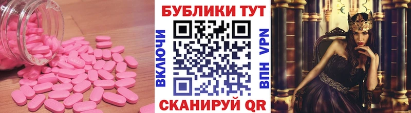 Ecstasy louis Vuitton  купить закладку  Спас-Клепики 