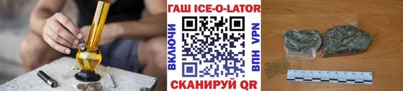 хочу наркоту  Спас-Клепики  ГАШ ice o lator 