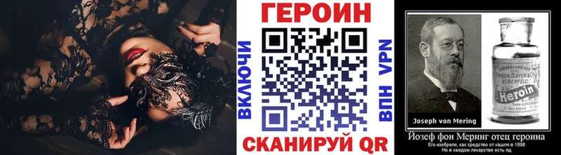 маркетплейс телеграм  Спас-Клепики  Героин белый  продажа наркотиков 