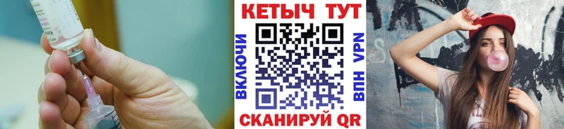 магазин продажи наркотиков  Спас-Клепики  Кетамин ketamine 