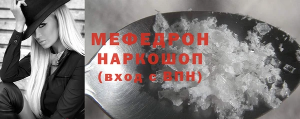 трава Аркадак