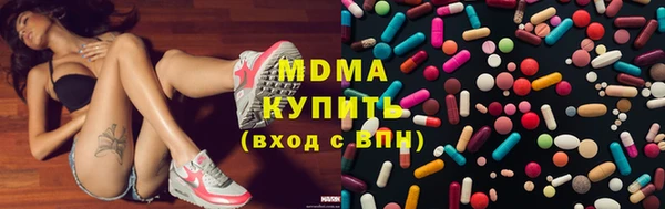 MDMA Premium VHQ Балахна
