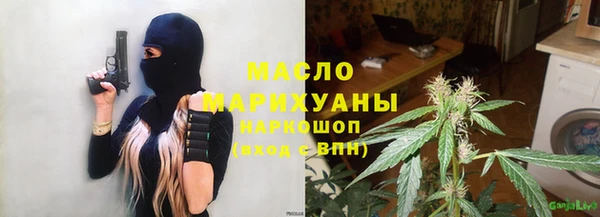 трава Аркадак