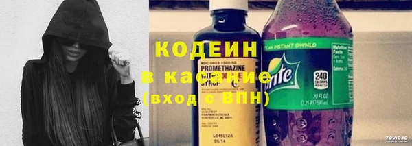 кокаин VHQ Тавда