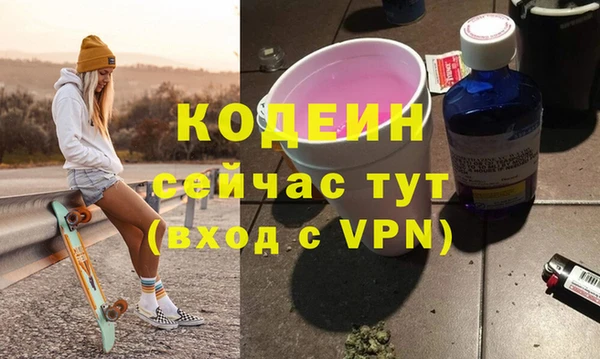 ECSTASY Армянск