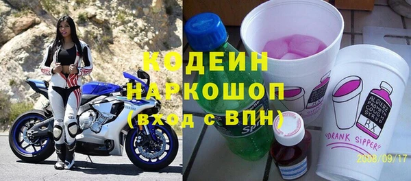 синтетический гашиш Строитель