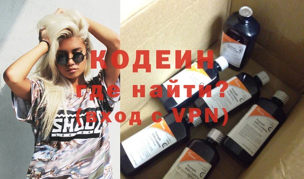 кокаин VHQ Тавда