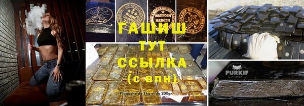 ECSTASY Армянск
