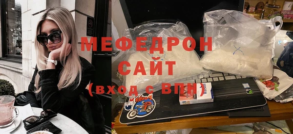 трава Аркадак