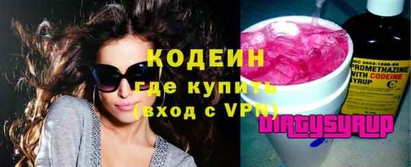 прущие грибы Тайга
