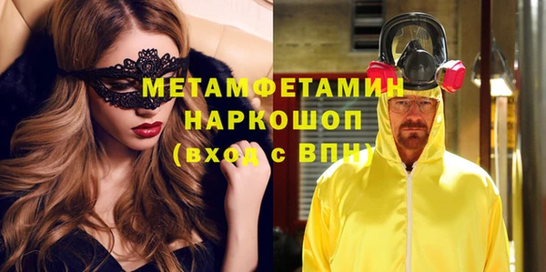 кокаин VHQ Тавда