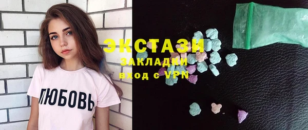 ECSTASY Армянск