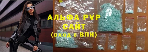 трава Аркадак