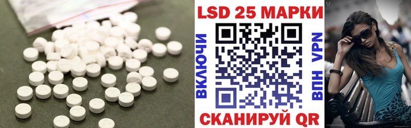 наркотики  Спас-Клепики  Лсд 25 экстази ecstasy 