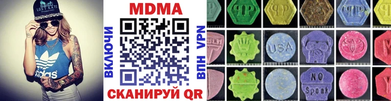 купить   Спас-Клепики  МДМА Molly 