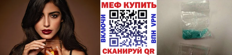 купить наркоту MEGA tor МЕФ VHQ Спас-Клепики