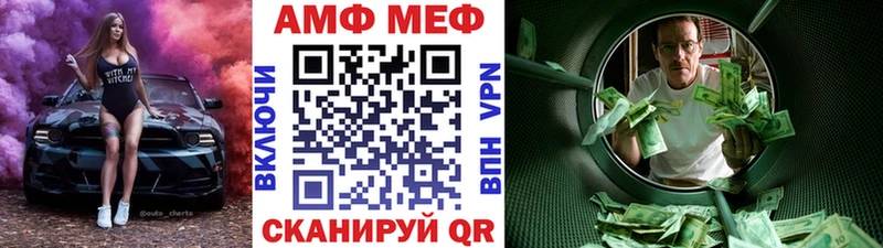 Первитин Methamphetamine  что такое   Спас-Клепики 