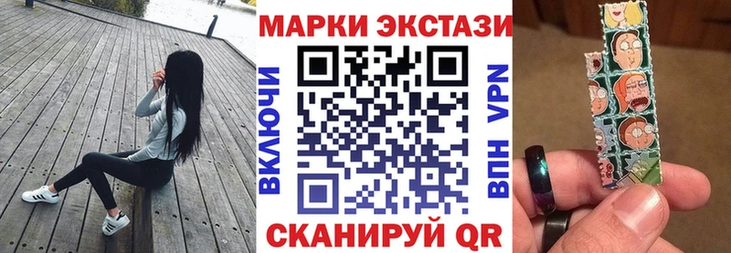 Марки 25I-NBOMe 1,8мг  сколько стоит  Спас-Клепики 