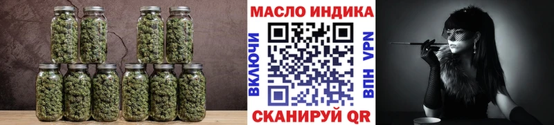 купить закладку  Спас-Клепики  ТГК THC oil 