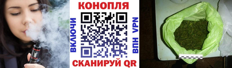 Шишки марихуана AK-47 Спас-Клепики